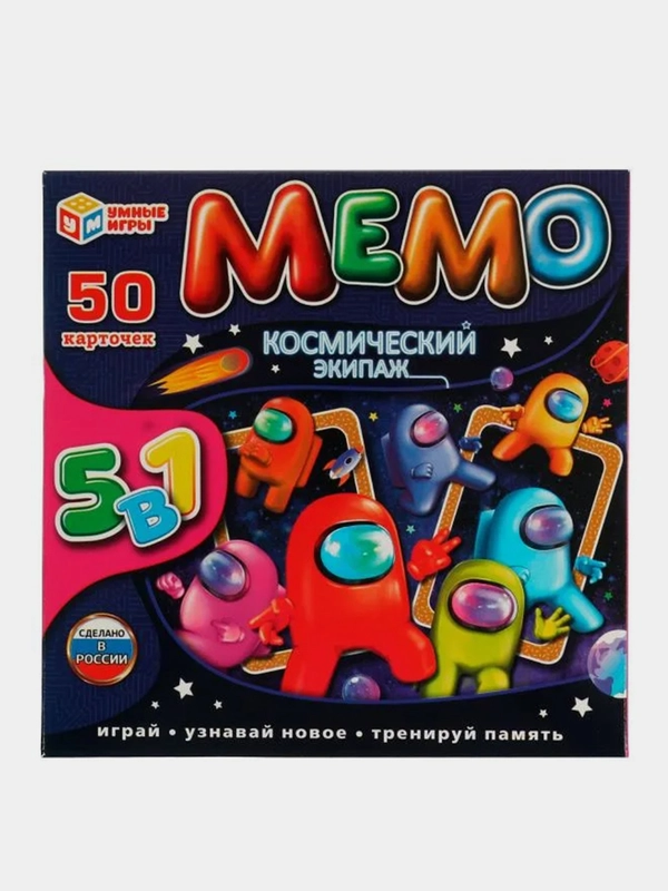 Настольная игра Умные игры Мемо Космический экипаж, 50 карточек,  5 в 1