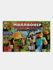 Настольная игра Умные игры Миллионер Мини-крут
