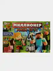 Настольная игра Умные игры Миллионер Мини-крут