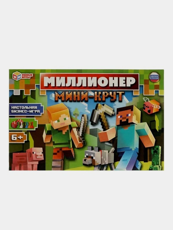 Настольная игра Умные игры Миллионер Мини-крут