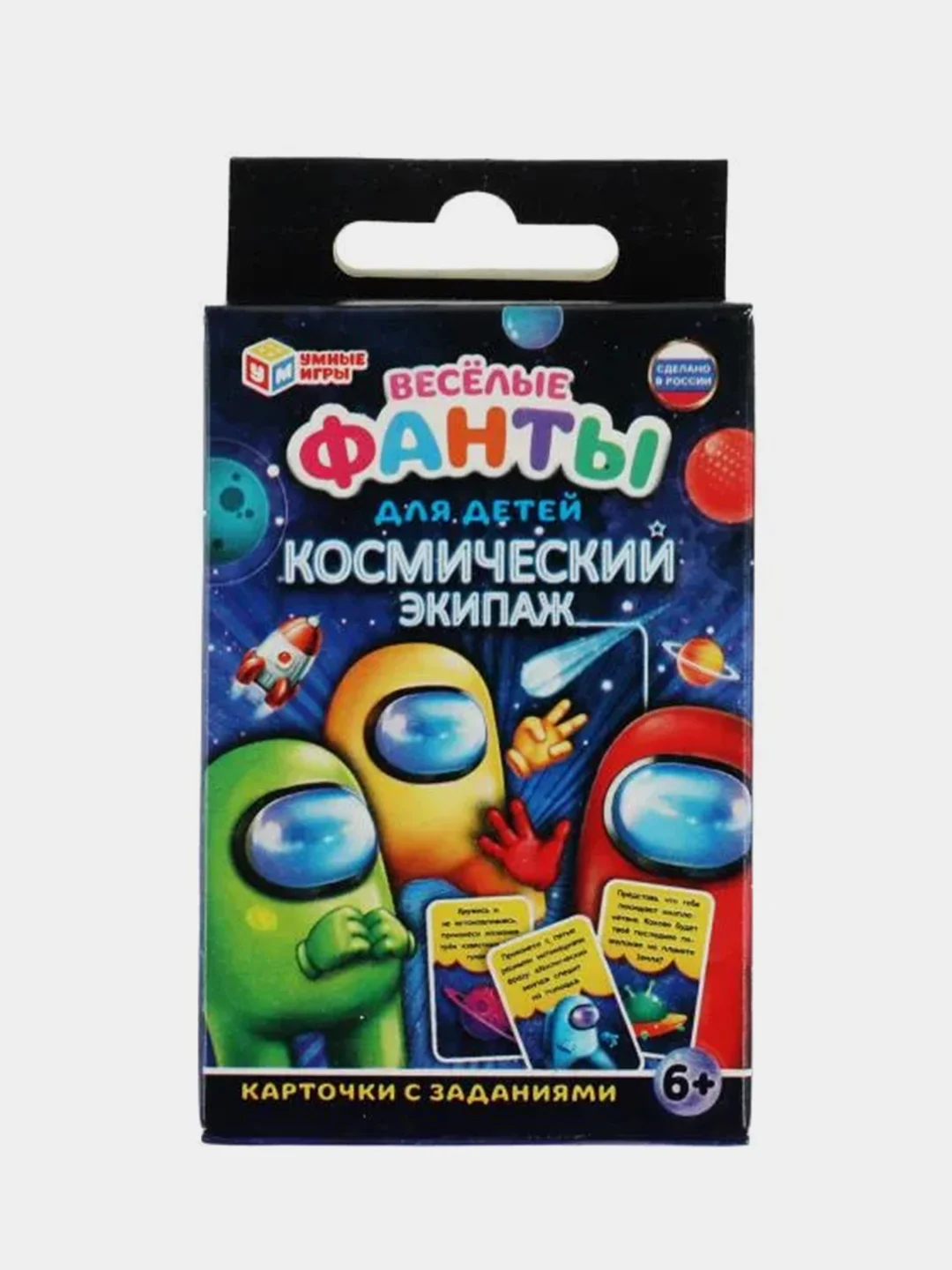 Настольная игра Умные игры Фанты Космический экипаж