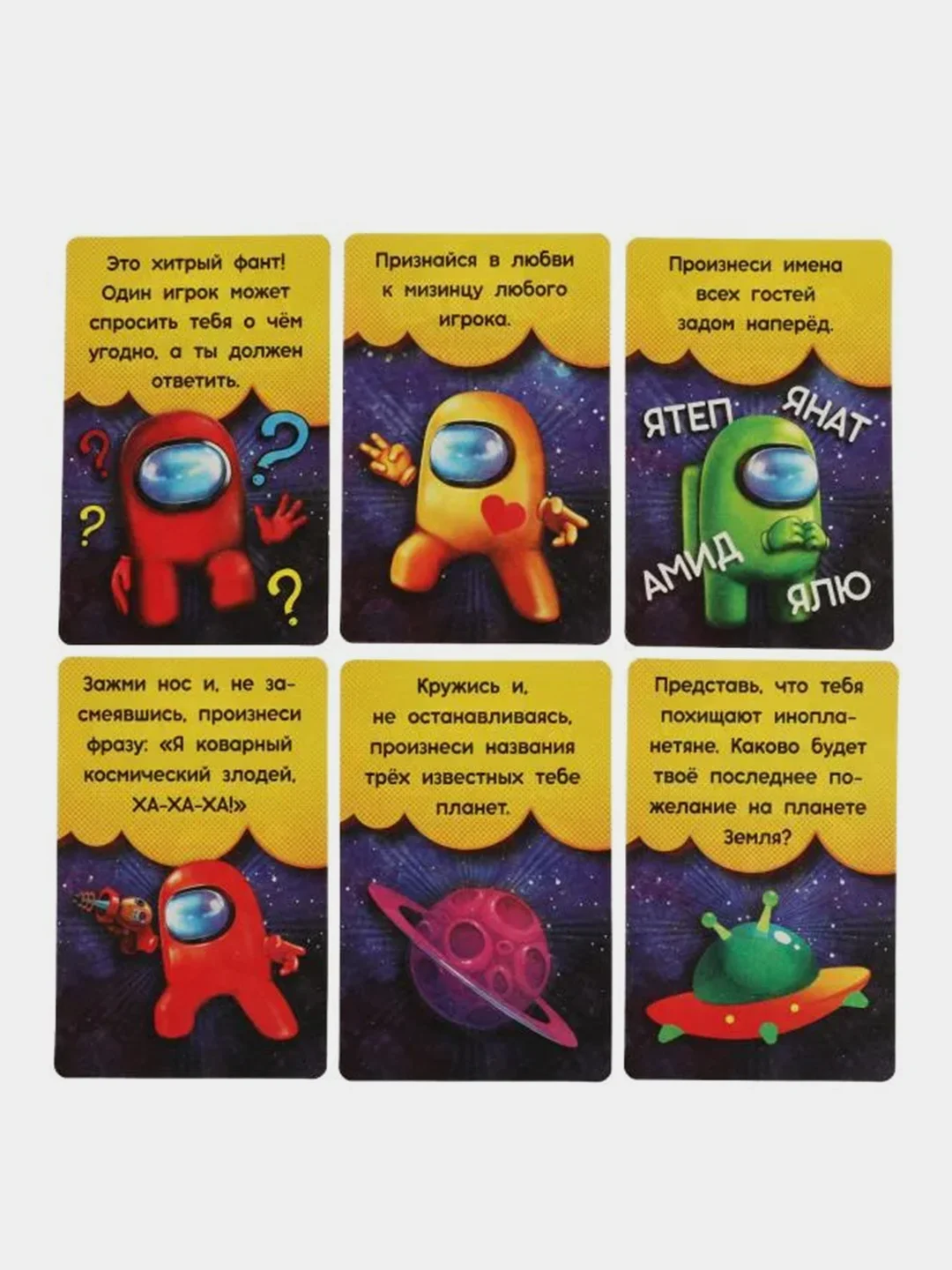 Настольная игра Умные игры Фанты Космический экипаж