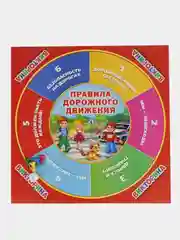 Настольная игра Умные игры Викторина 100 вопросов ПДД