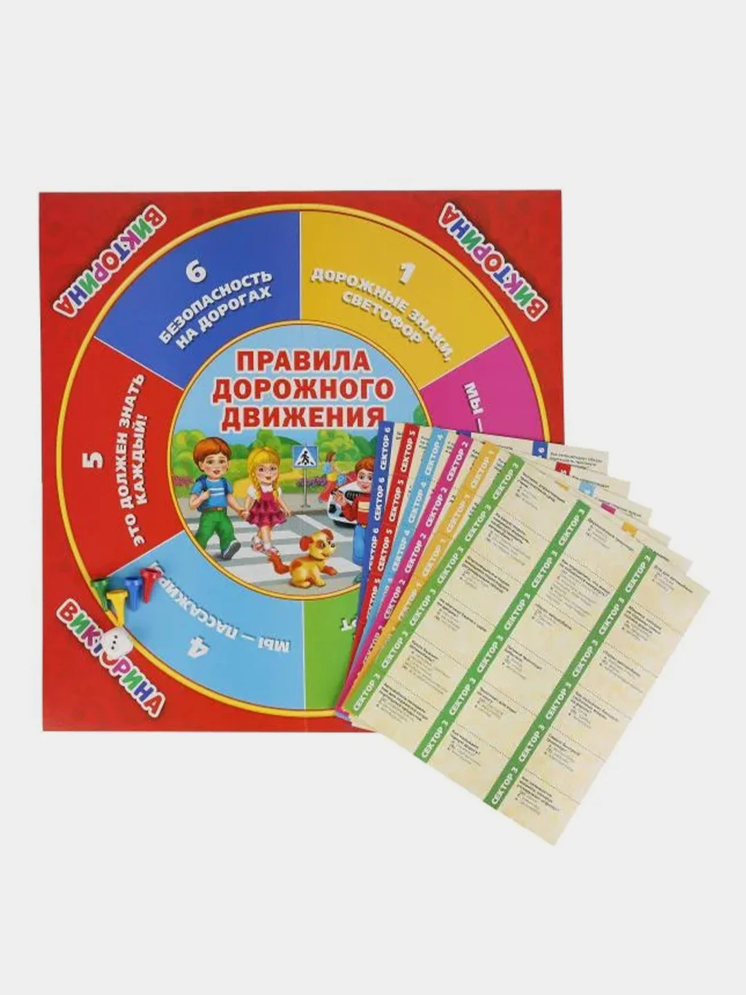 Настольная игра Умные игры Викторина 100 вопросов ПДД