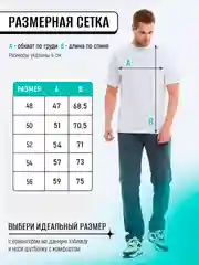 Черный футболка белая, черная, спортивная, хлопок с эластаном