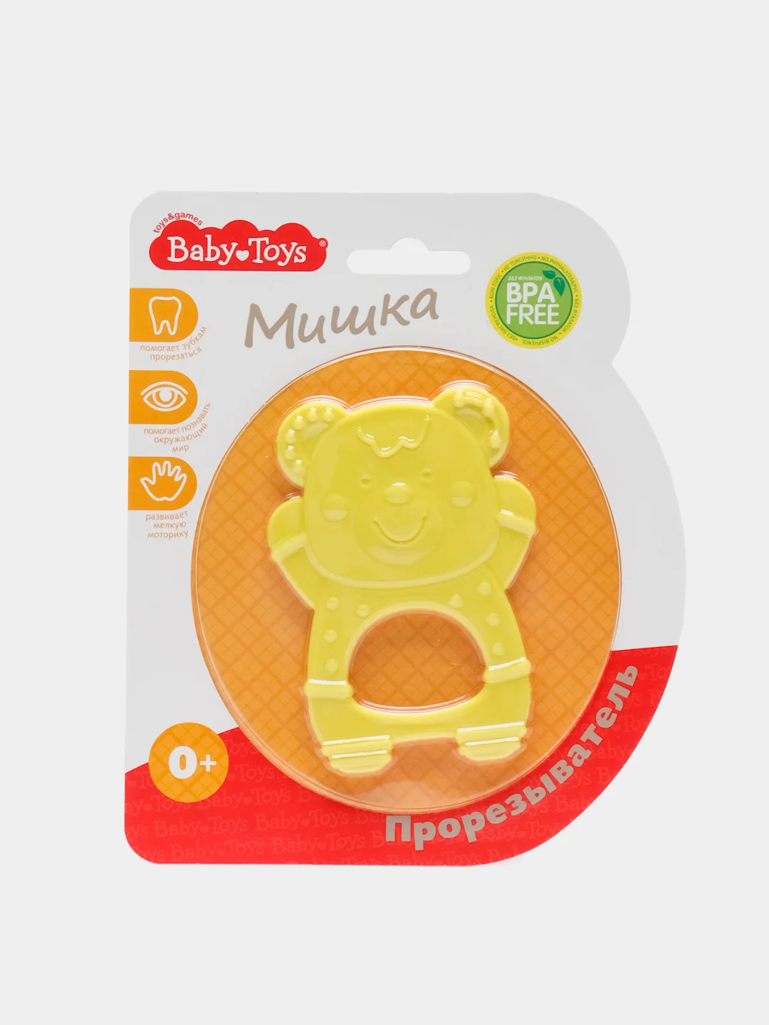 Прорезыватель для малышей
