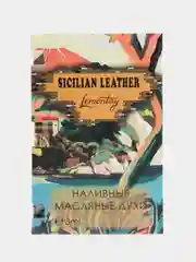 Lemontay масляные духи женские или унисекс №974: Sicilian leather, сицилиан лезер, 3 мл