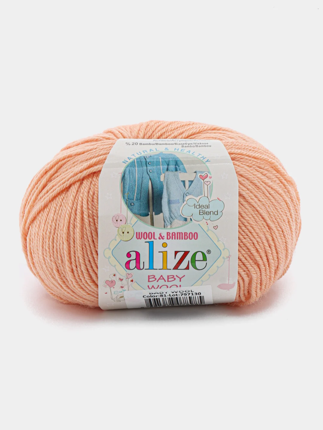 Коралловый пряжа Alize baby wool