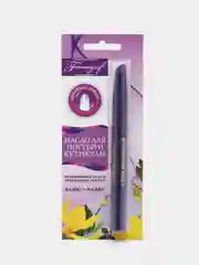 Масло для ногтей и кутикулы с маслом Иланг-Иланг
