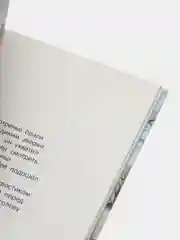 Филипок. Рассказы, проверенные временем / Л. Толстой, В. Катаев, М. Зощенко, Е. Шварц