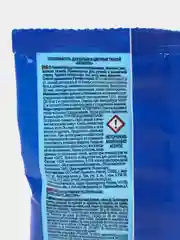 Золушка Белизна, отбеливатель универсальный без хлора, порошок, 100 г