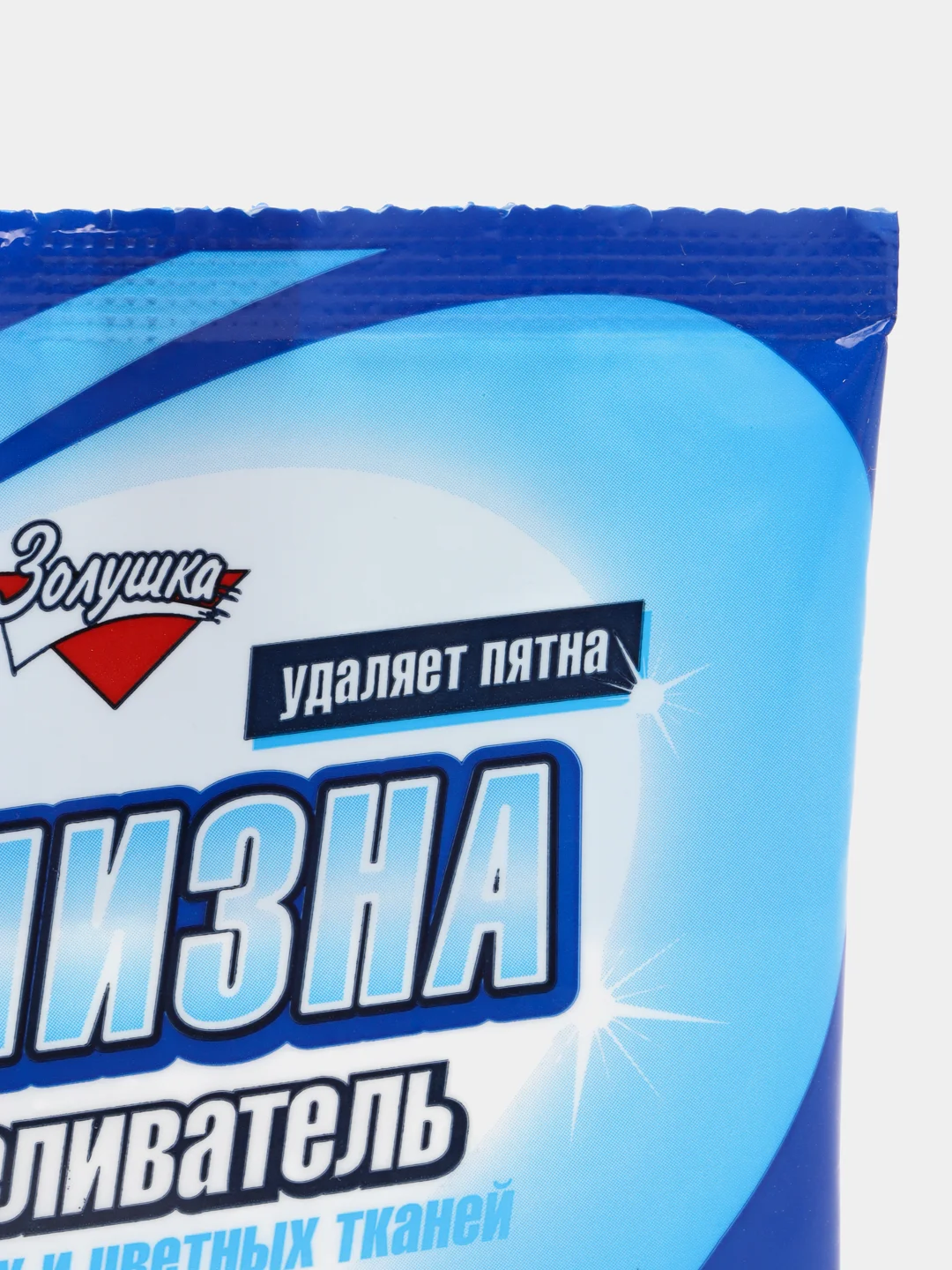 Золушка Белизна, отбеливатель универсальный без хлора, порошок, 100 г