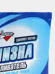 Золушка Белизна, отбеливатель универсальный без хлора, порошок, 100 г