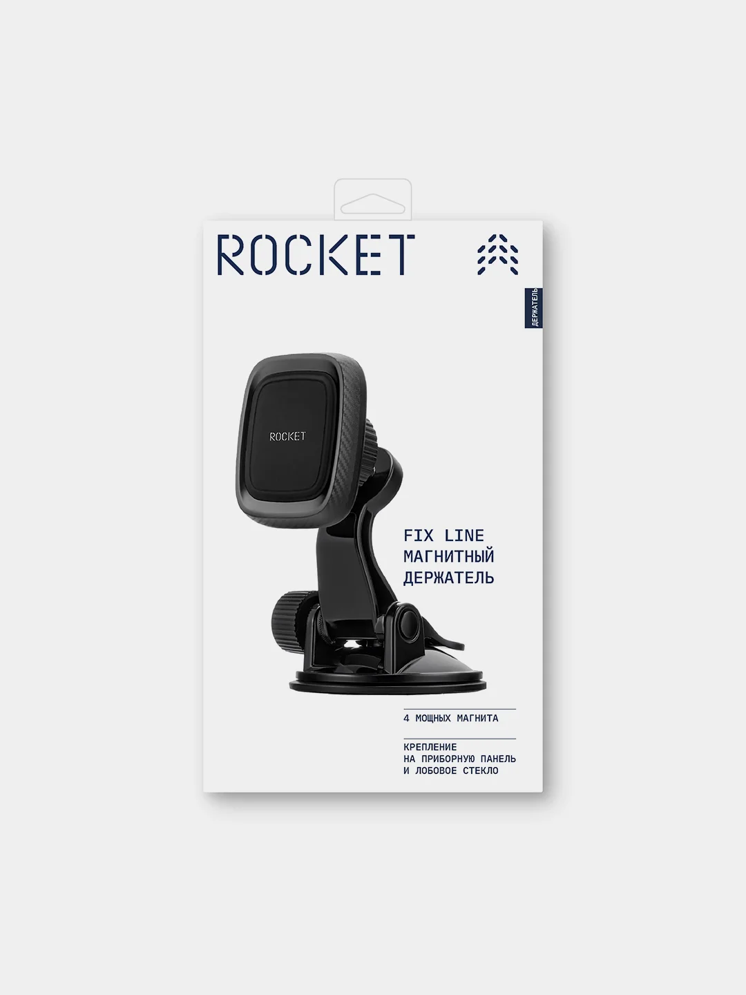 Магнитный автомобильный держатель ROCKET Fix Line