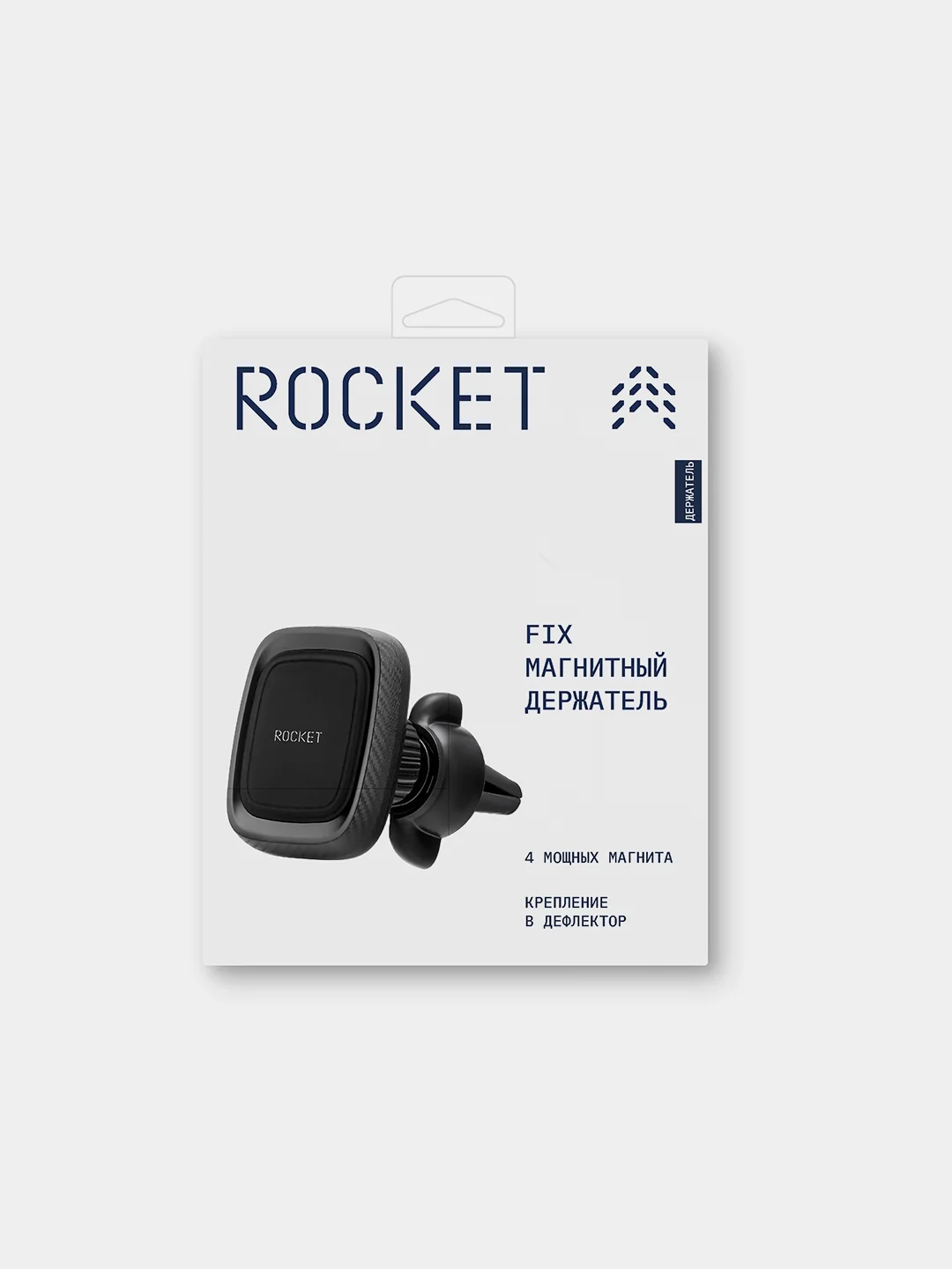 Магнитный автомобильный держатель ROCKET Fix