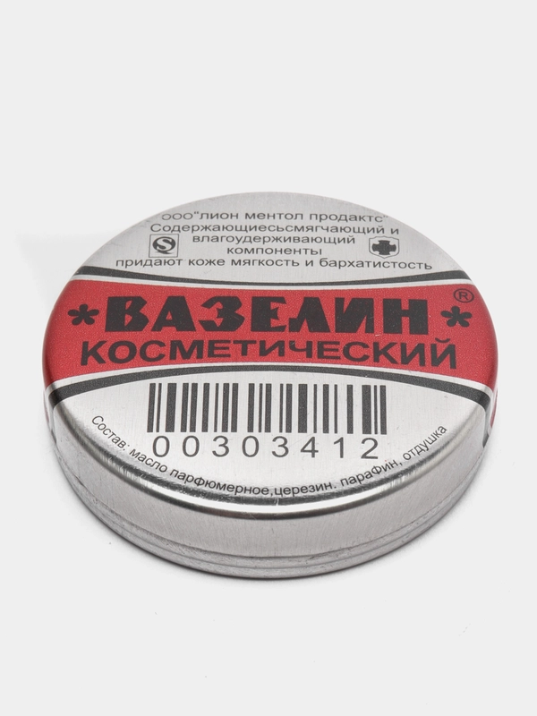 Вазелин косметический для защиты и смягчения кожи