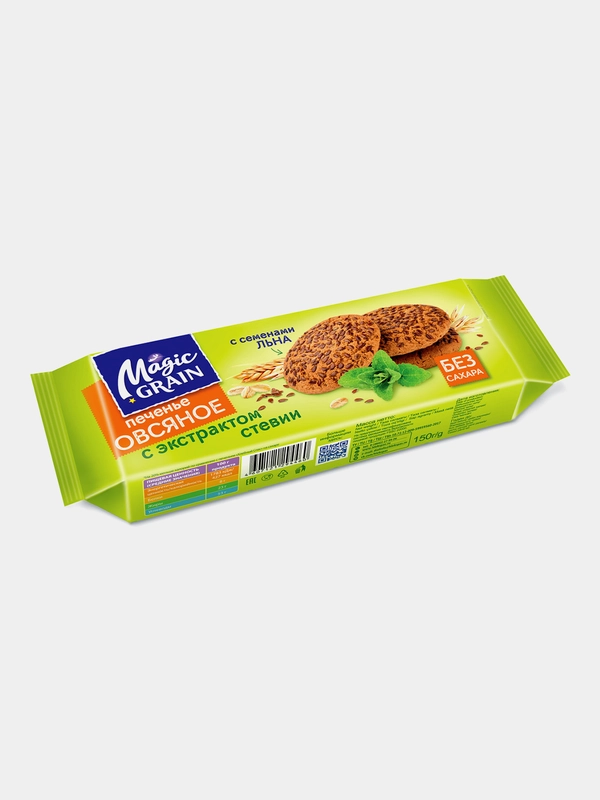 Печенье сдобное Хлебный Спас Magic Grain овсяное с семенами льна и экстрактом стевии, 150г