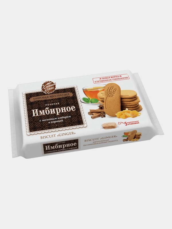 Печенье сдобное Хлебный спас "Имбирное с корицей", Мировая коллекция, 160 гр