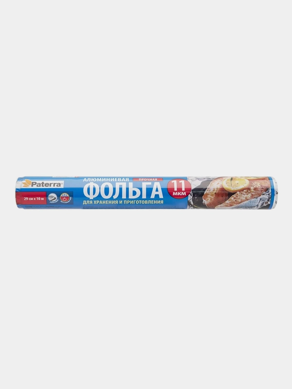 Фольга пищевая / для запекания Прочная Paterra, 11 мкм, 29 см х 10 м