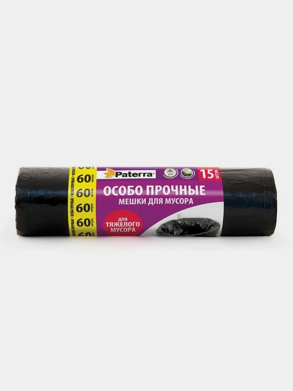 Мешки для мусора ОСОБО ПРОЧНЫЕ Paterra, 60 л, 12 мкм, 15 шт. в рулоне. Комплект 2 шт.