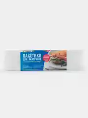 Фасовочные пакеты для замораживания продуктов,15 мкм, 18х28 см, 50 шт.Комплект 2 шт.