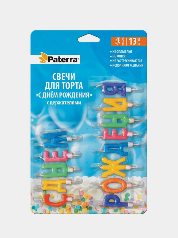Свечи для торта "С днем рождения" Paterra, 13 свечей с буквами