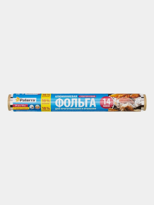 Фольга пищевая / для запекания Супер прочная Paterra, 14 мкм, 29 см х 11 м