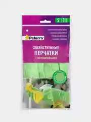 Перчатки хозяйственные резиновые с экстрактом алоэ EXTRA Комфорт,размер S. Комплект 2 шт.