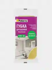 Губка для кафеля и плитки 2 в 1,трехслойная,полиуретан,фибра,искуст. замша.Комплект 2 шт.