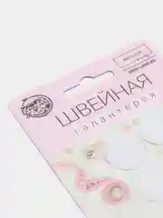 Набор липучек на клеевой основе, диаметр 2 см, 8 штук, цвет белый