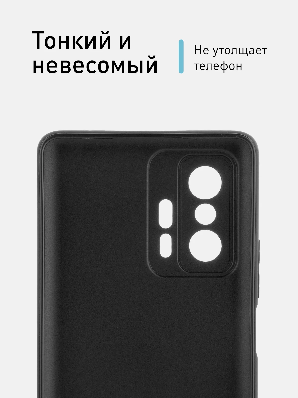 Чехол ROSCO для Xiaomi Mi 11T матовый, силиконовый, бортик вокруг камер