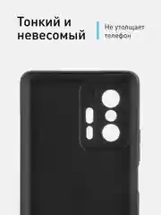 Чехол ROSCO для Xiaomi Mi 11T матовый, силиконовый, бортик вокруг камер