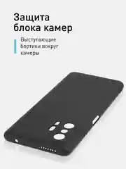 Чехол ROSCO для Xiaomi Mi 11T матовый, силиконовый, бортик вокруг камер