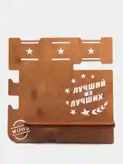 S Органайзер составной "Лучший из лучших", темный лак