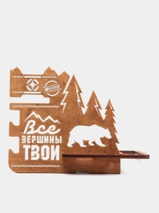 S Органайзер составной "Все вершины твои"