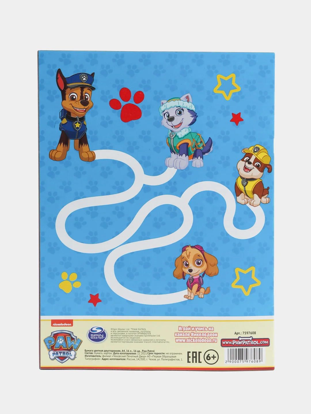 Бумага цветная двусторонняя, А4, 16 л., 16 цв., Paw Patrol