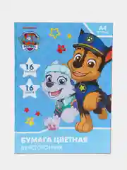 Бумага цветная двусторонняя, А4, 16 л., 16 цв., Paw Patrol