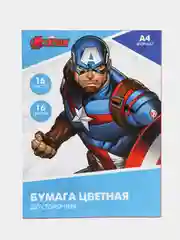 Бумага цветная двусторонняя, А4, 16 листов, 16 цветов, Marvel, Мстители