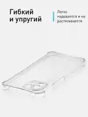 Прозрачный чехол противоударный для Xiaomi Mi 11 Lite/ Mi 11 Lite 5G/ 11 Lite 5G NE силиконовый ROSCO