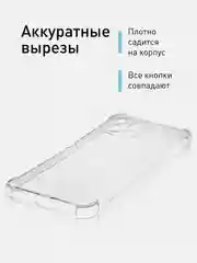 Прозрачный чехол противоударный для Xiaomi Mi 11 Lite/ Mi 11 Lite 5G/ 11 Lite 5G NE силиконовый ROSCO