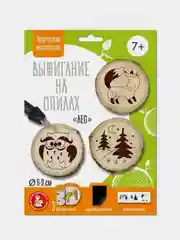 Выжигание на спилах "Лес" (спил малый)