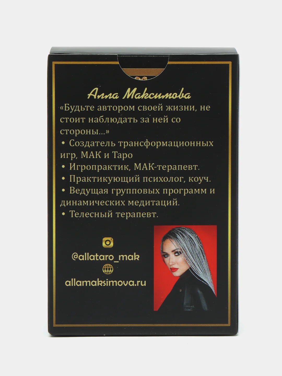 Карты таро 78 +1 ключей классические / авторская колода