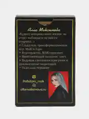 Карты таро 78 +1 ключей классические / авторская колода