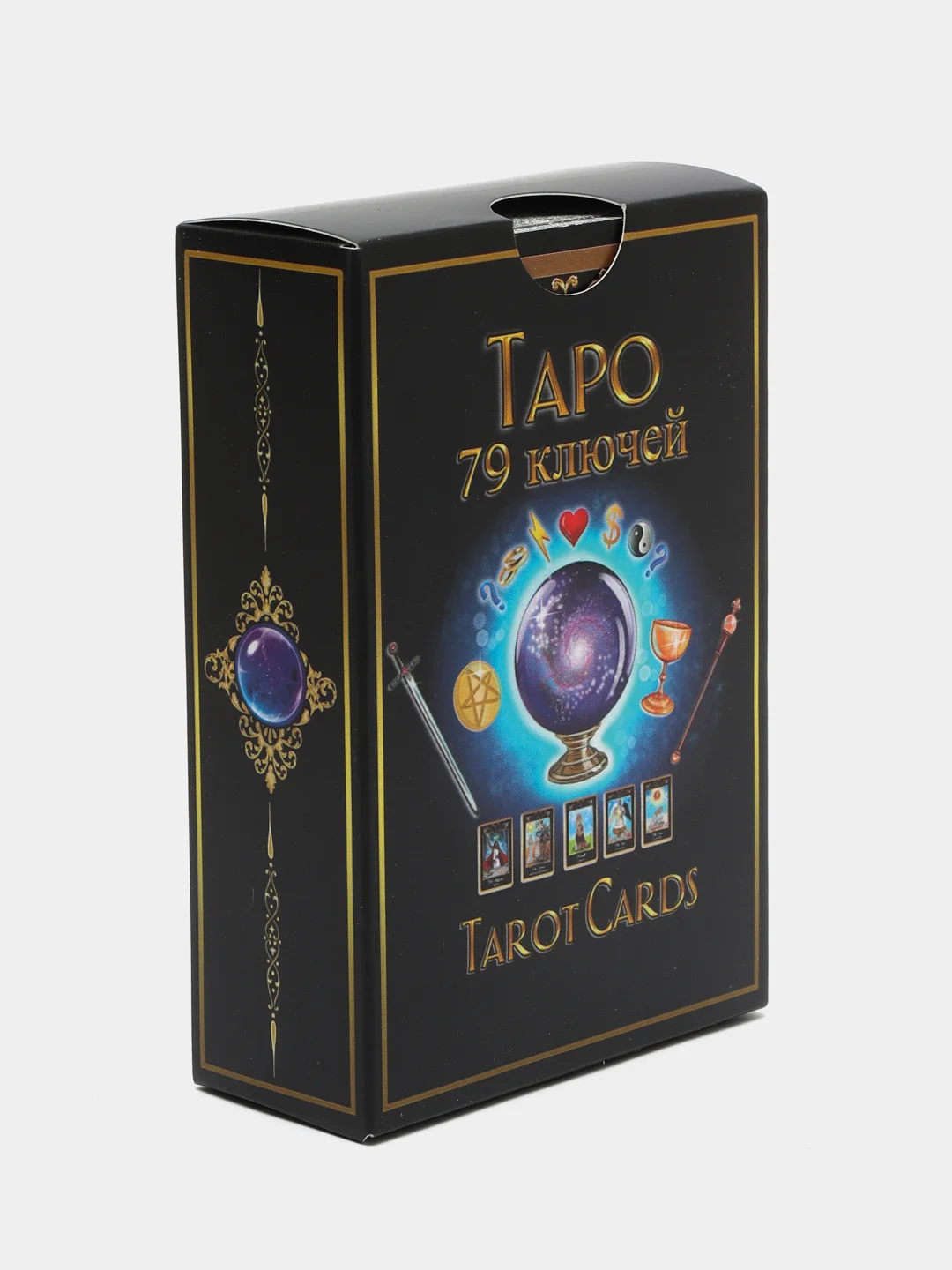 Карты таро 78 +1 ключей классические / авторская колода