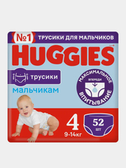 Подгузники трусики Huggies для мальчиков 9-14кг, 4 размер, 52шт