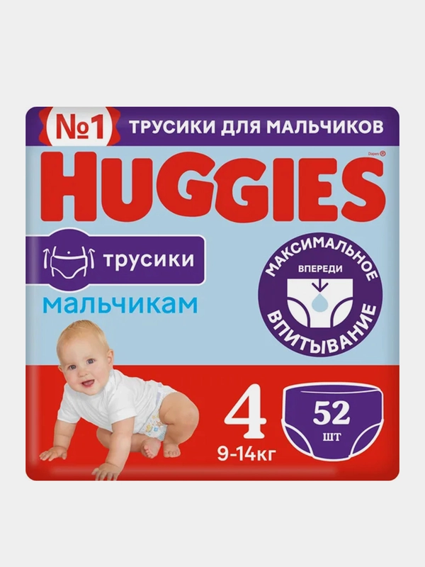 Подгузники трусики Huggies для мальчиков 9-14кг, 4 размер, 52шт