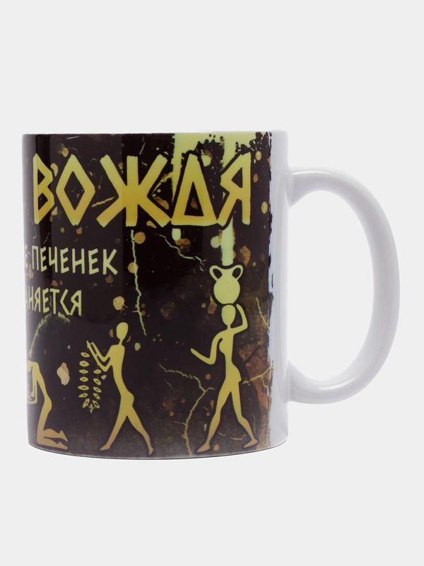 Кружка сувенирная, подарочная с принтом  " Кружка вождя"