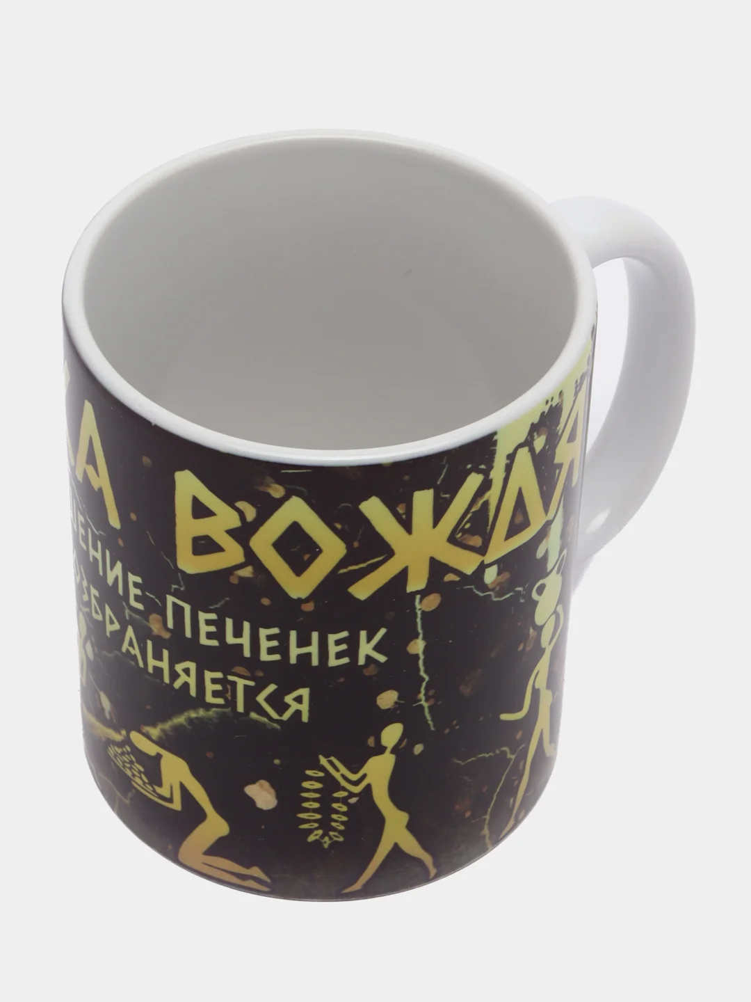 Кружка сувенирная, подарочная с принтом " Кружка вождя"