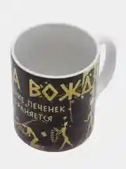 Кружка сувенирная, подарочная с принтом  " Кружка вождя"