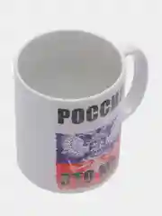 Кружка сувенирная, подарочная с принтом "Россия это мы"